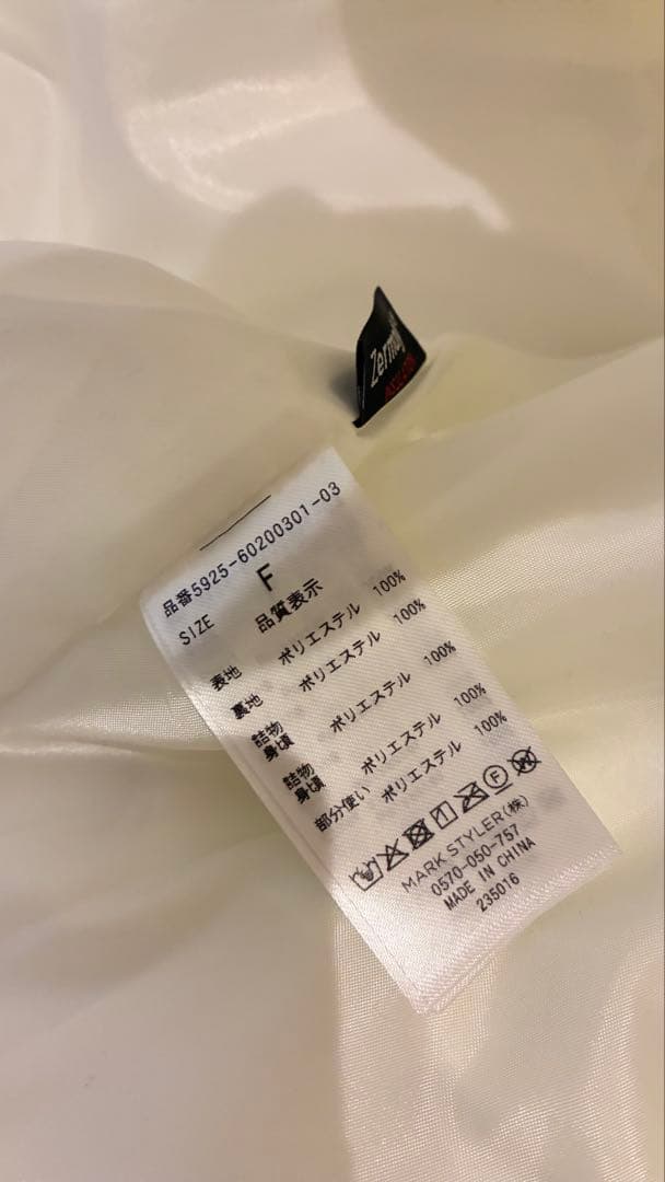 CALNAMUR パフショートバックリボンブルゾン ホワイト完売色