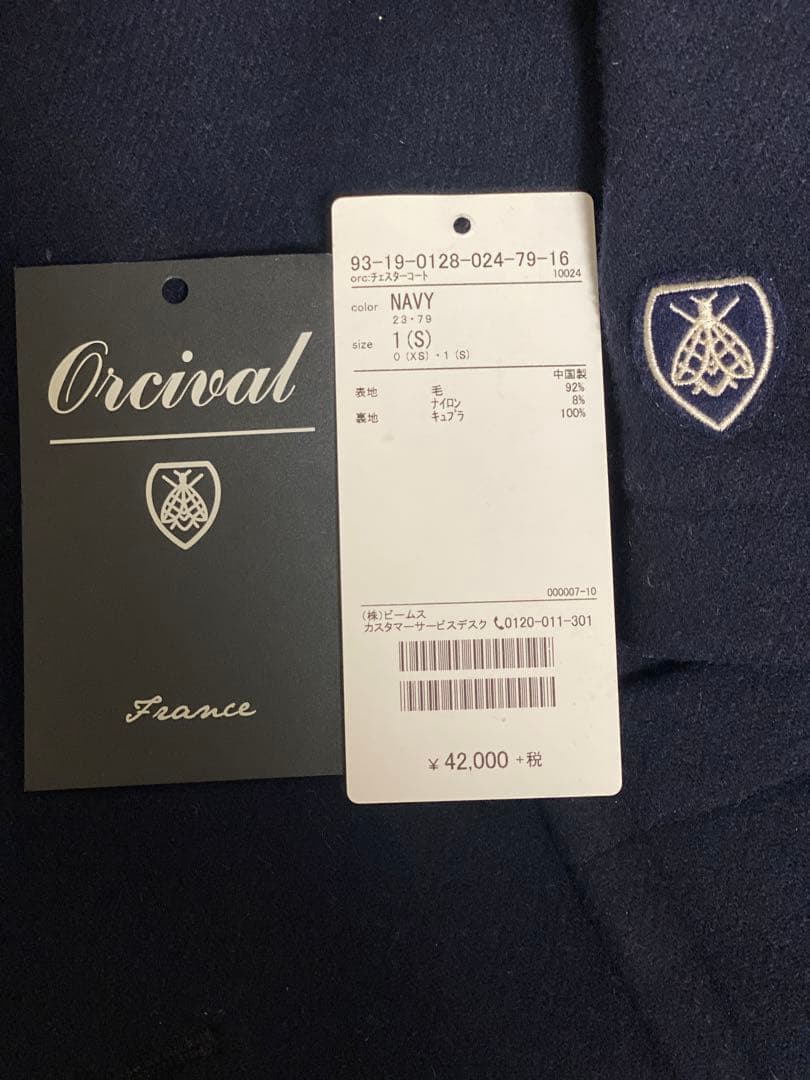オーチバル ORCIVAL チェスターコート ネイビー オーシバル