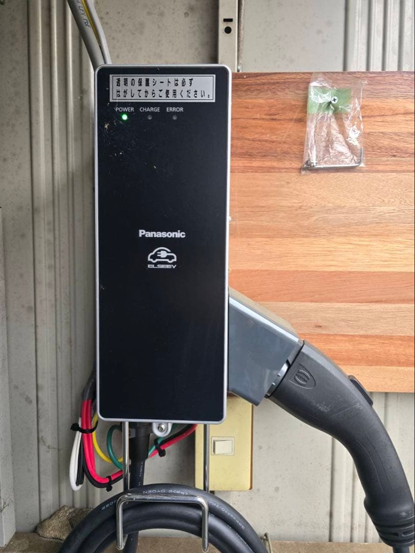 Panasonic EV充電器