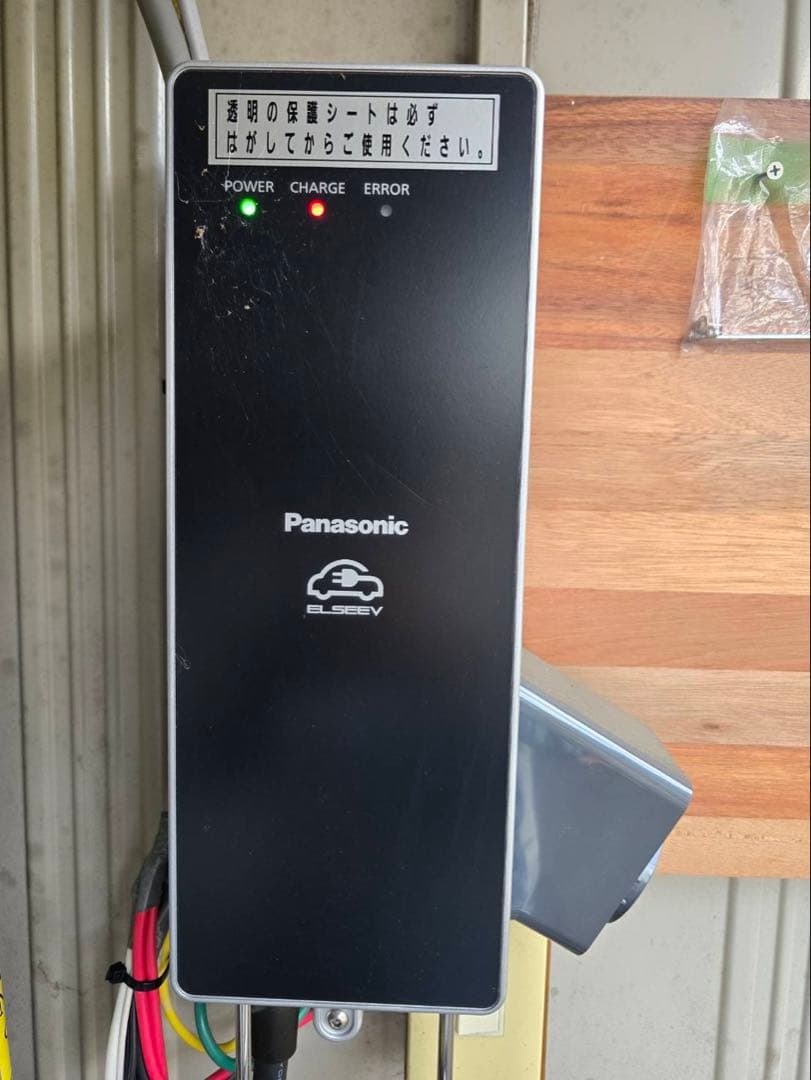 Panasonic EV充電器