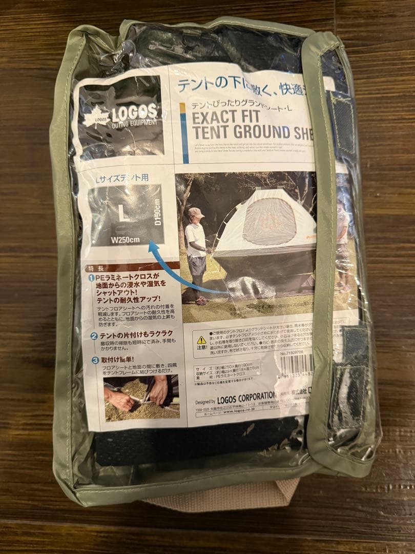 LOGOS neos PANELプラトー2ルームドームL