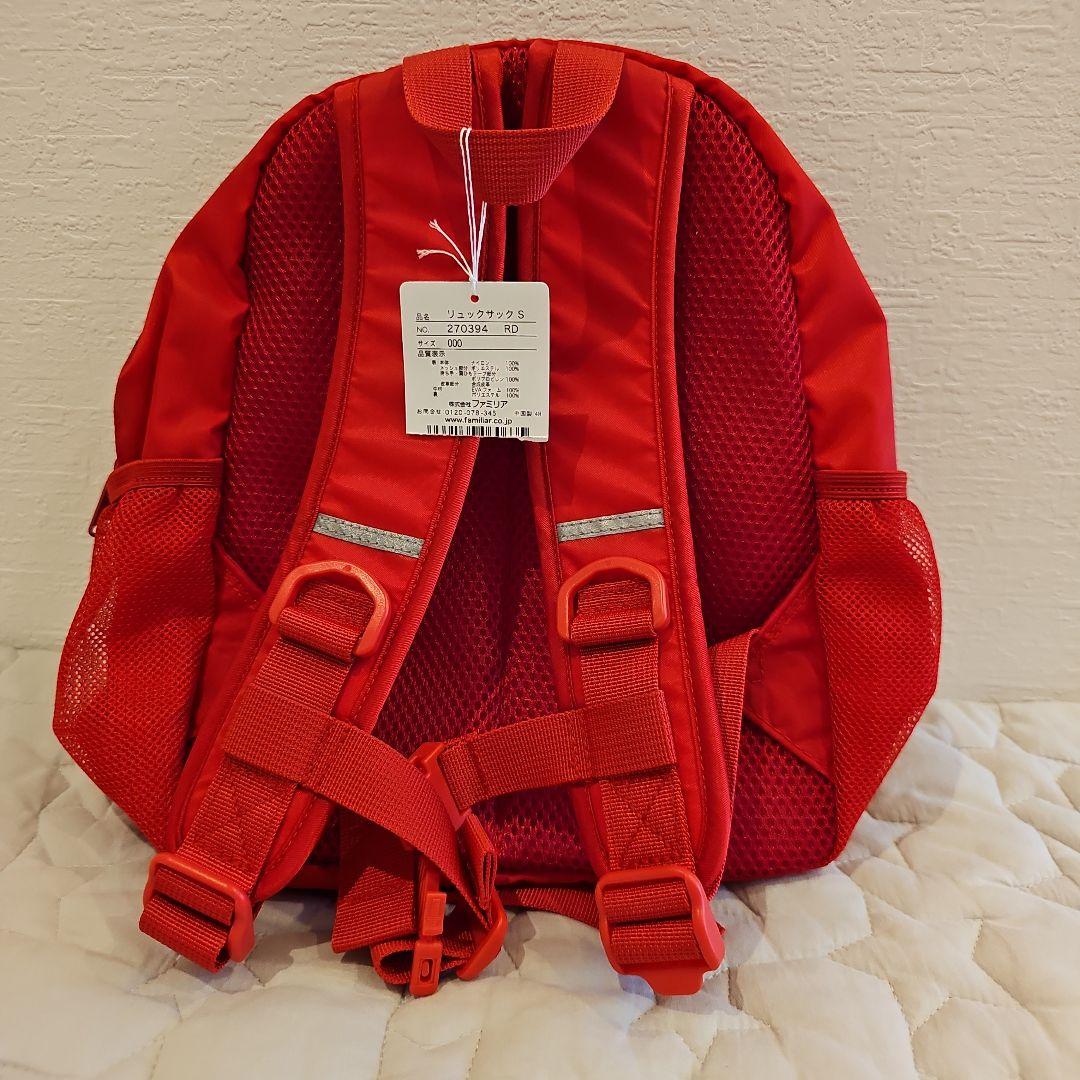 maaruu　新品　ファミリア　リュック　S　赤