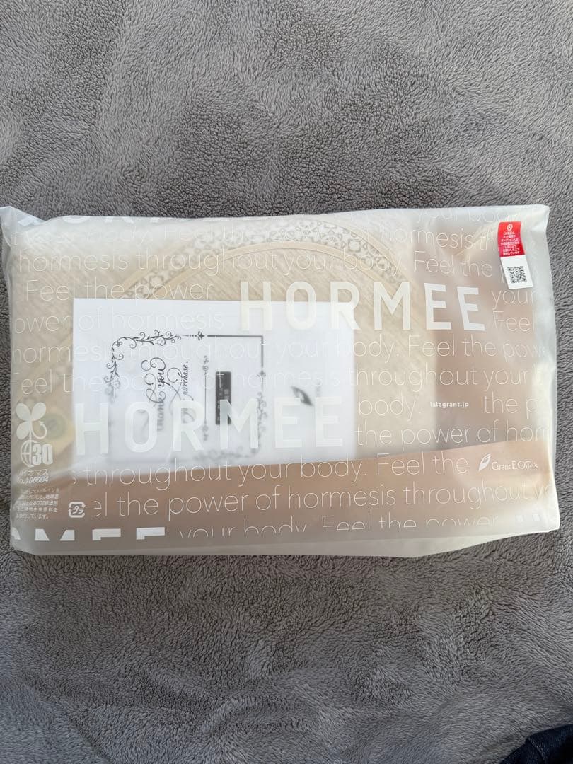 ホルミーオーガニックシングルケット/グラント