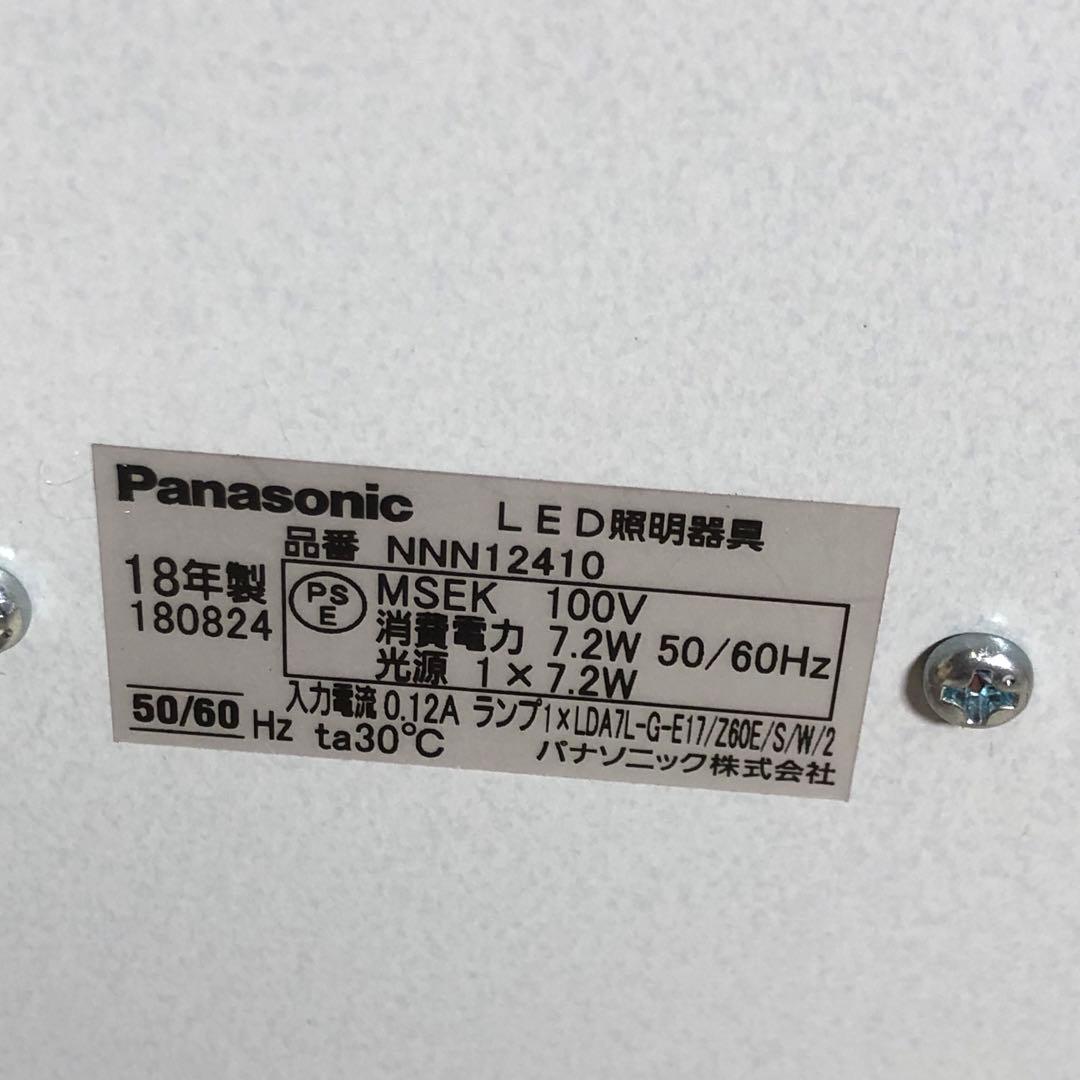 【未使用品】パナソニック　Panasonic フロアスタンド　NNN 12410