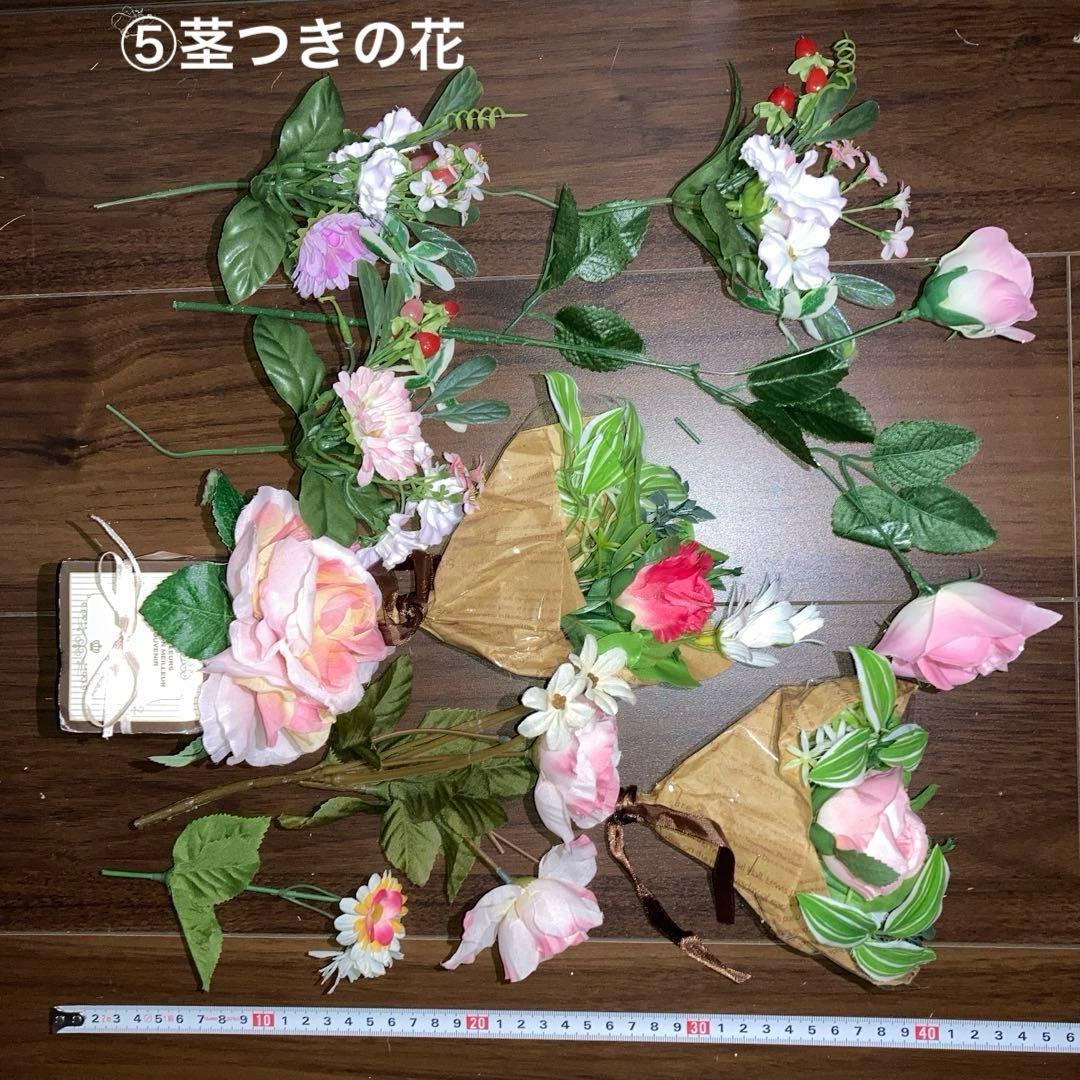 造花　まとめ売り