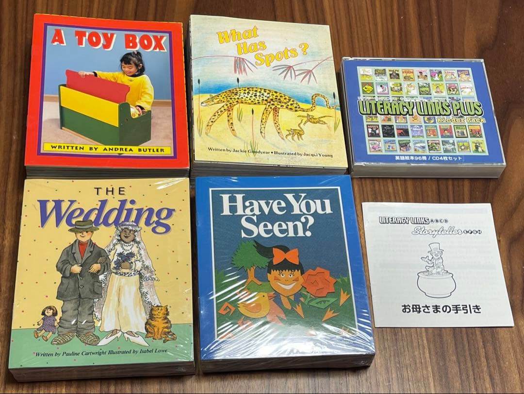 リタラシーリンクス児童英語研究所 A~DセットCD4枚絵本96冊　手引き付き