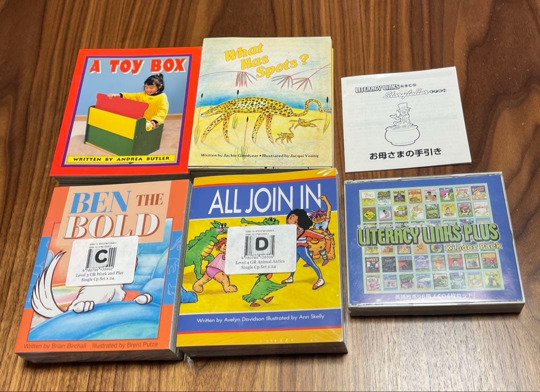 リタラシーリンクス児童英語研究所 A~DセットCD4枚絵本96冊　手引き付き