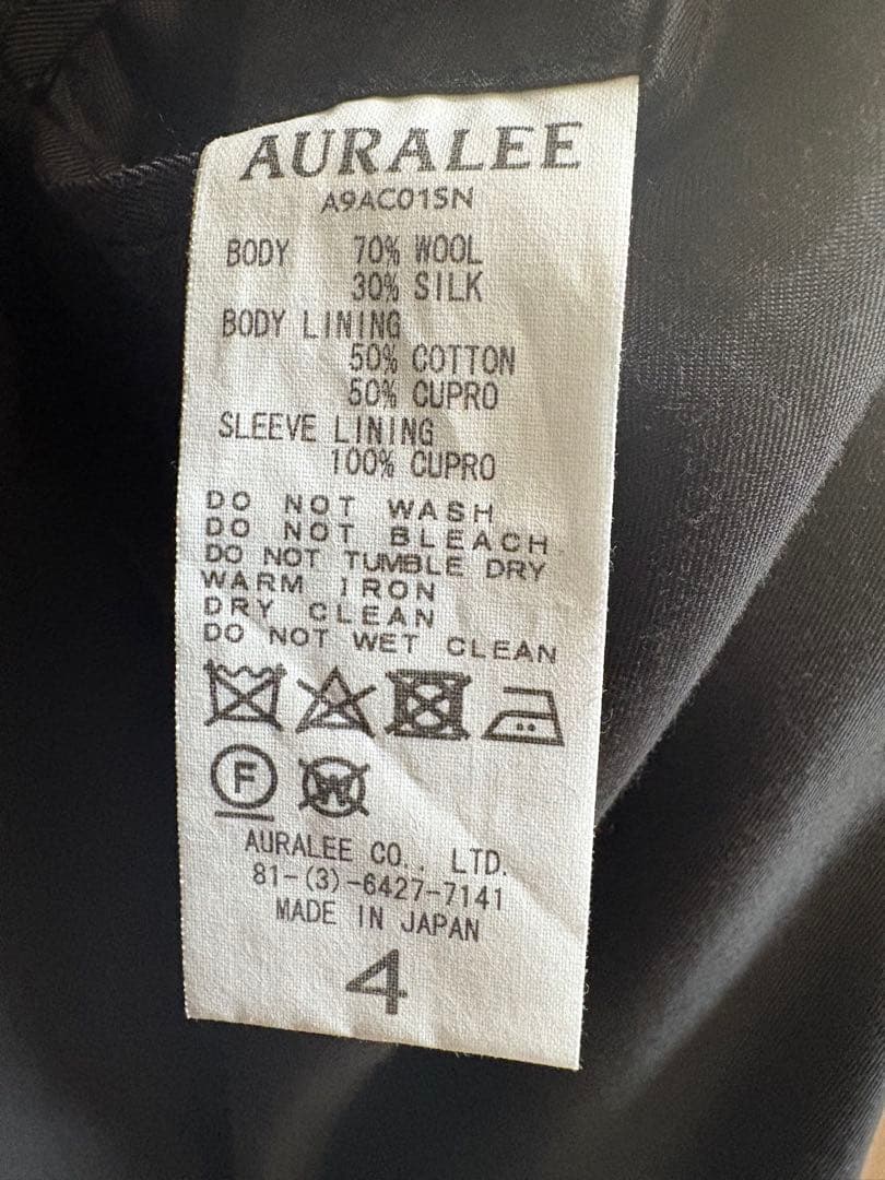 AURALEE ウールシルクメルトンステンカラーコート