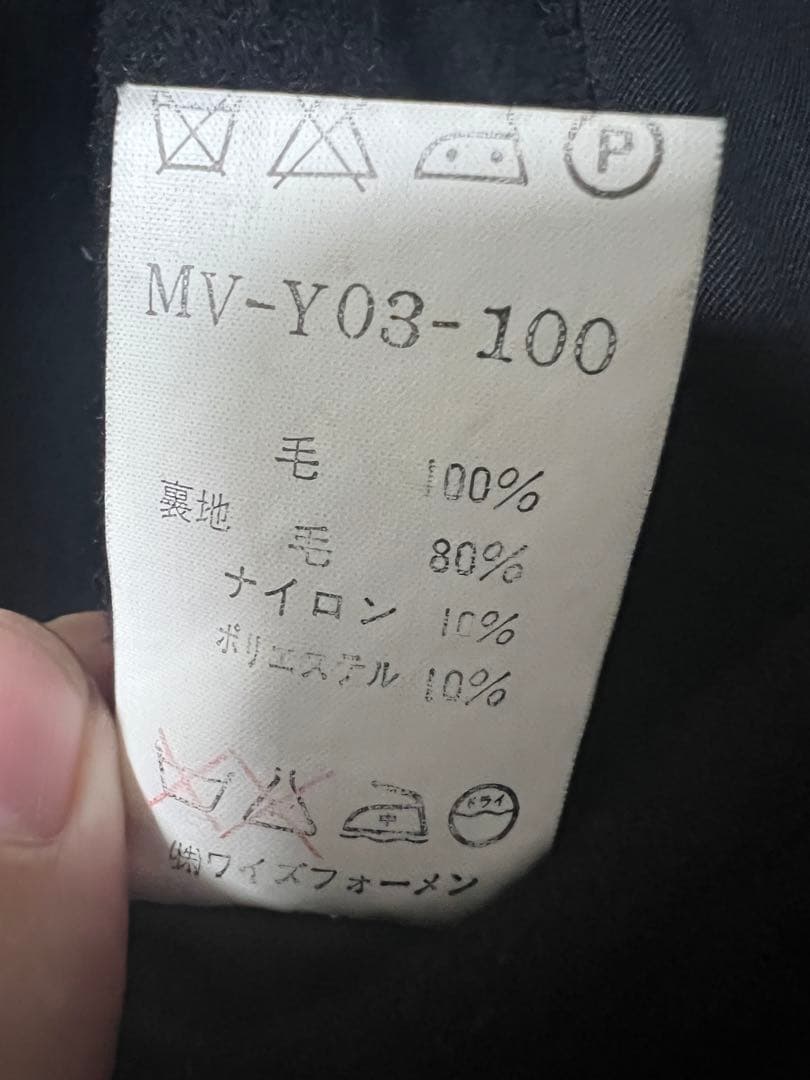 Y 's for men ブラック ステンカラーコート