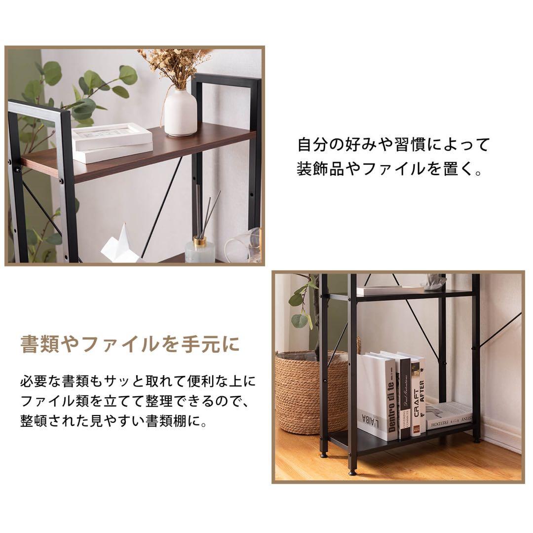 パソコンデスク ラック付き 分体調整可 ワークデスク木製 新品 深棕