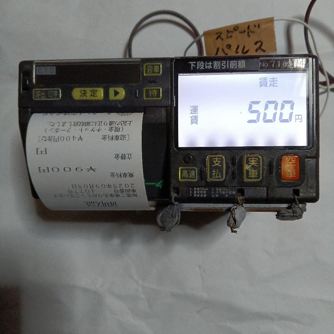 フタバR9-4タクシーメータージガソケット付き