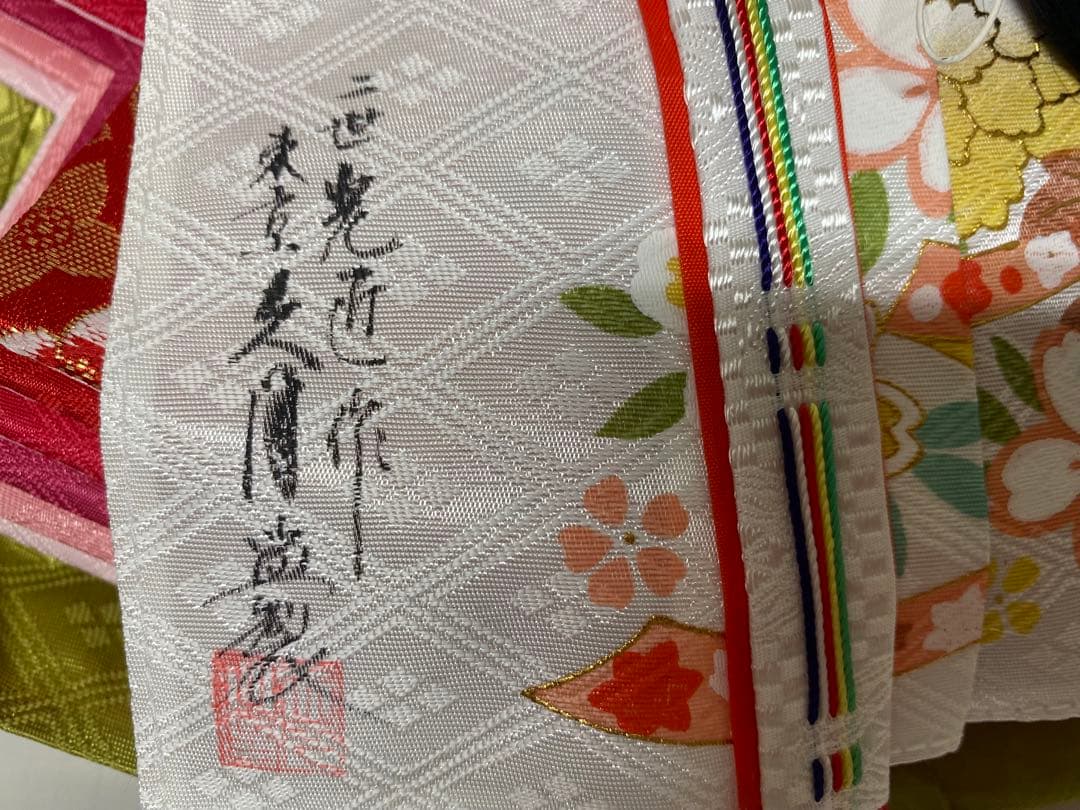 東京久月監修　雛人形　親王飾り・伝統工芸士　二世　光匠作・作家者・名前プレート付