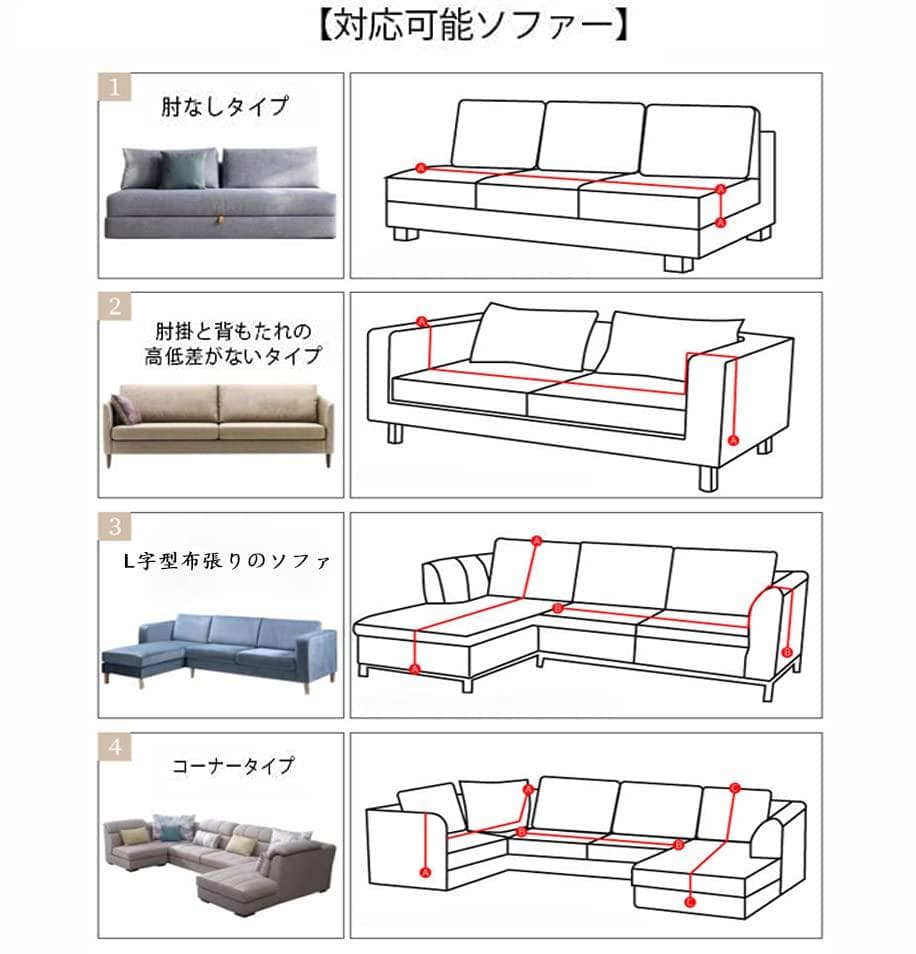 ソファーカバー 北欧風 3人掛け ブランケット 柔らか 滑り止め
