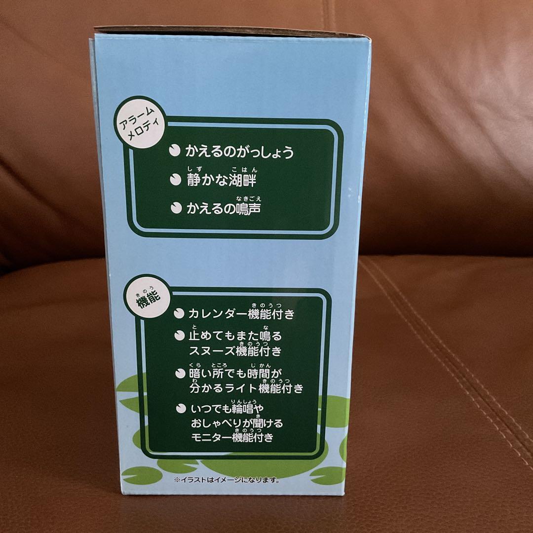 未使用品　目覚まし時計 ケロクロック2 ホワイト 8RDA46RH03