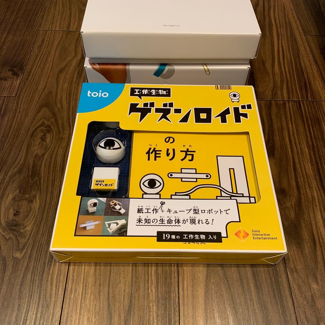 【匿名配送】SONY toio ロボットプログラミング4点セット