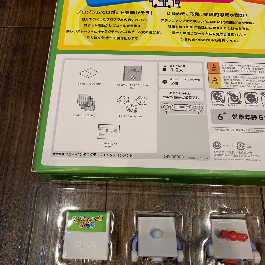 【匿名配送】SONY toio ロボットプログラミング4点セット