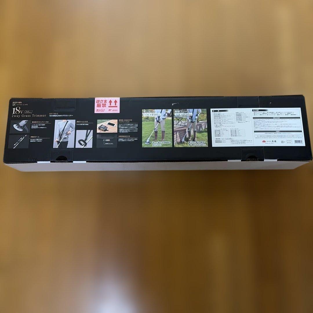 18V充電式2WAYグラストリマー GGT-180LiC 草刈機 芝刈り機