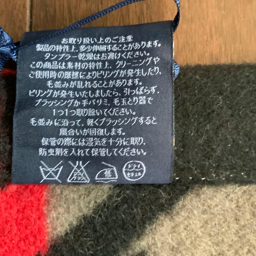 Ralph Lauren 幾何学模様ウールハーフブランケット