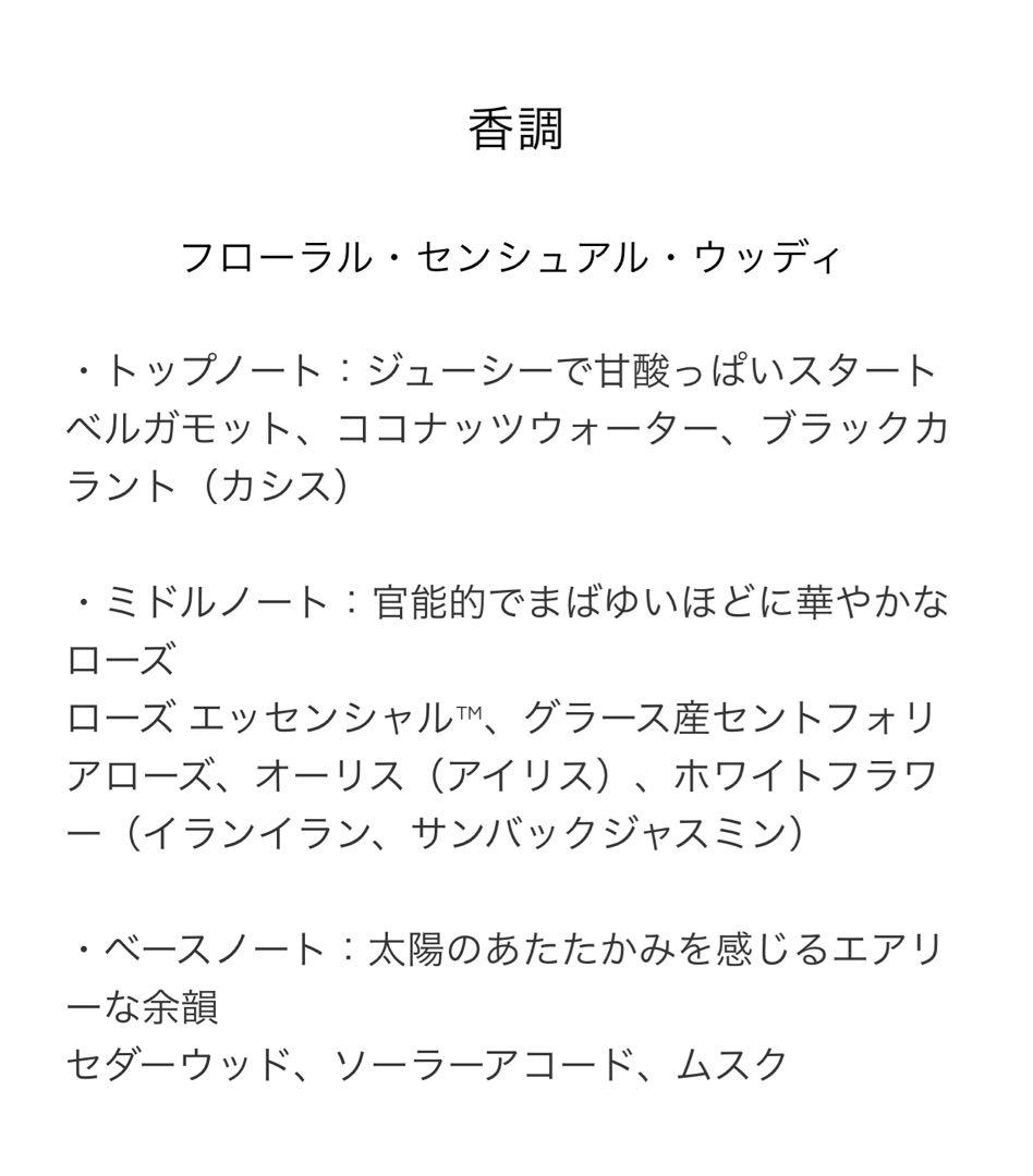 その他 GIVENCHY EAU DE PARFUM VERY FLORAL