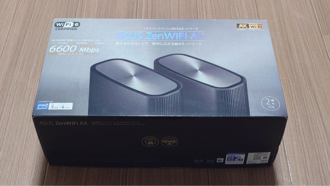 ASUS ZenWiFi AX 6600Mbps ルーター２個セット