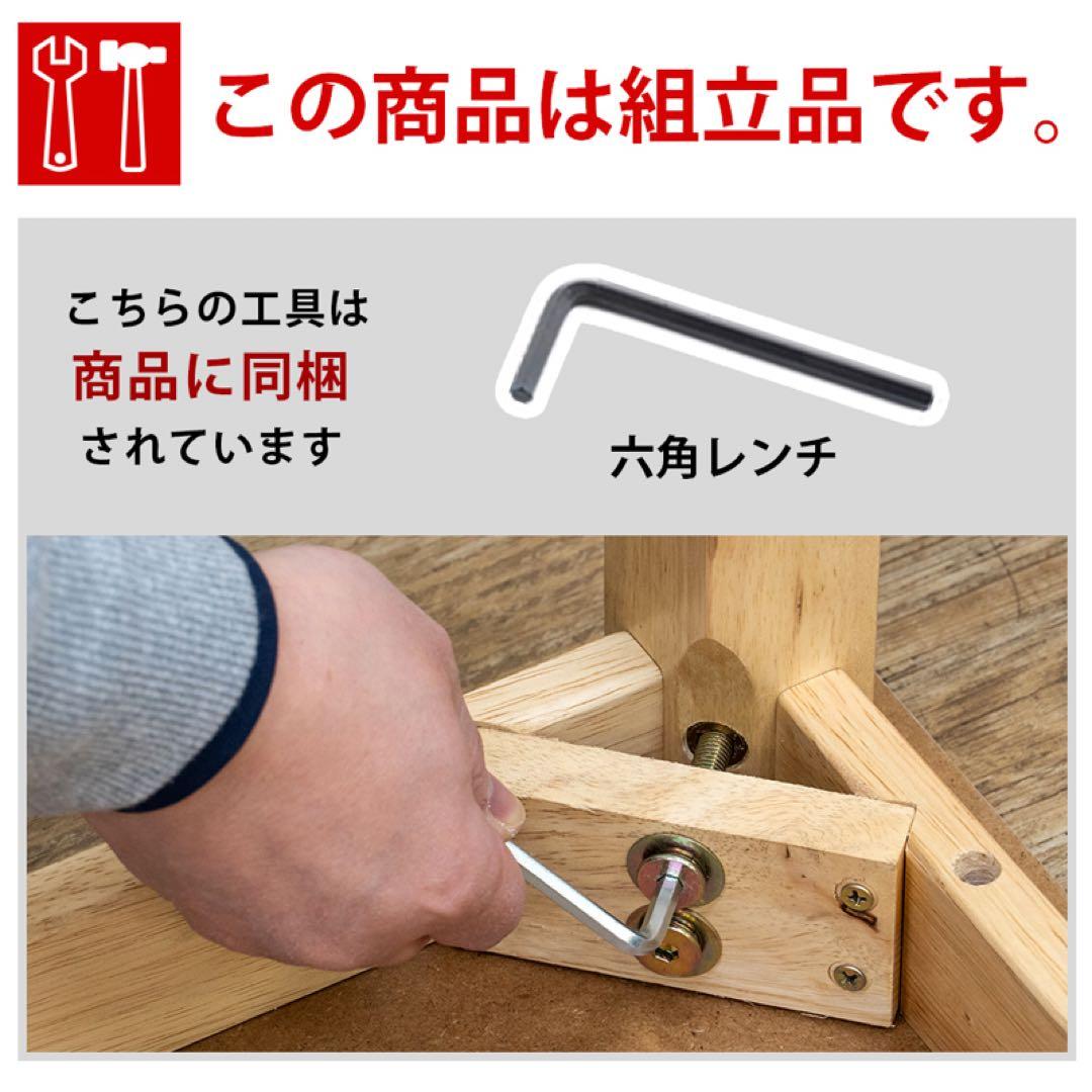 ALMO　ダイニングテーブル　110×70 ナチュラル