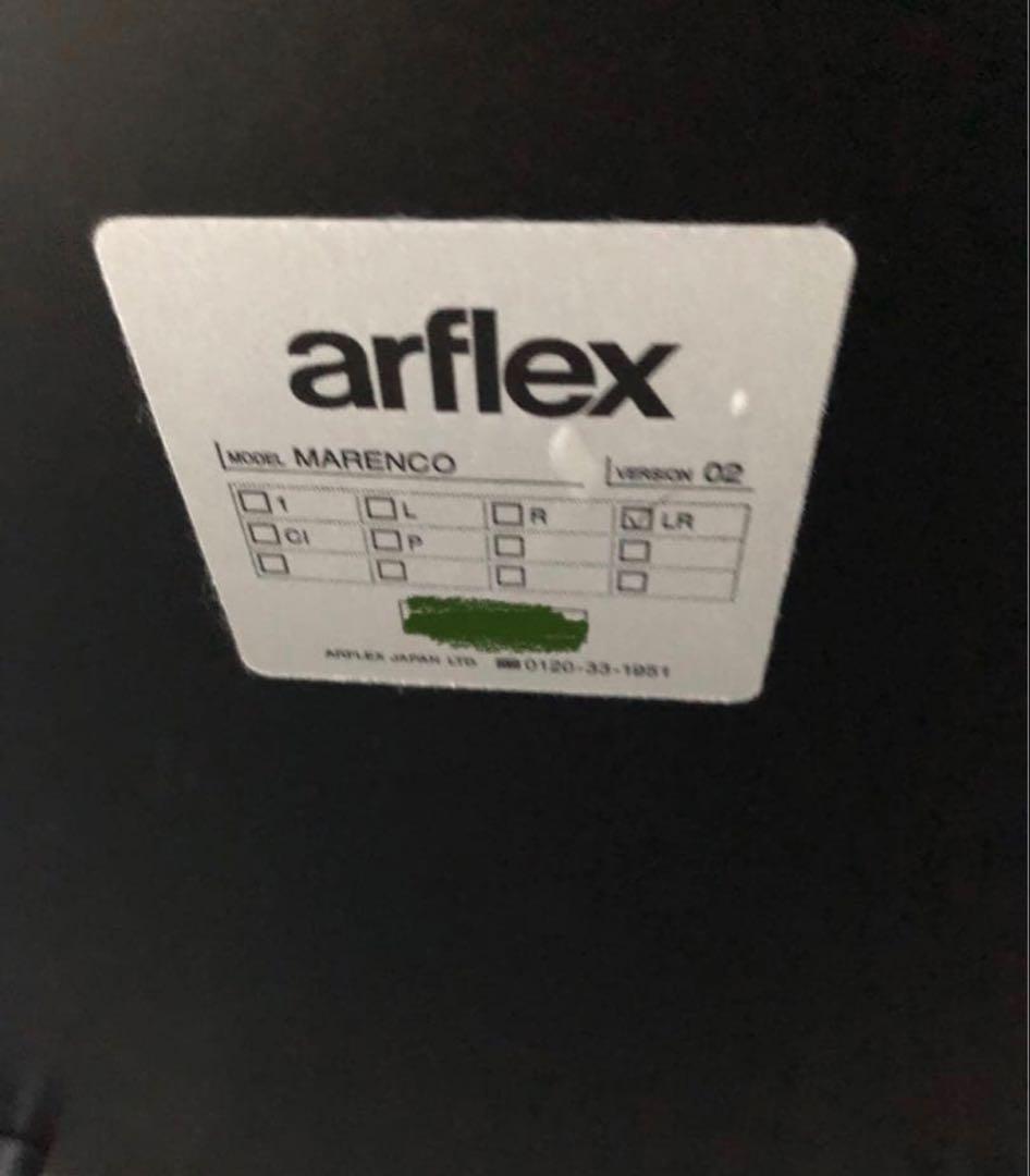 arflex marenco アルフレックス マレンコ ワンシーター ソファ
