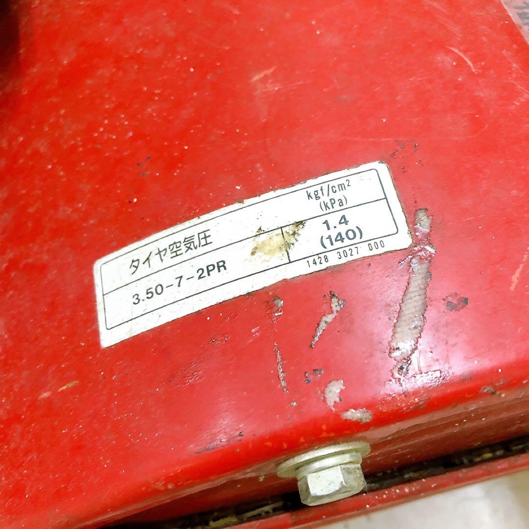 【手渡し限定】ロビン 歩行型耕運機 RCO650 三菱 MMR60 農機具