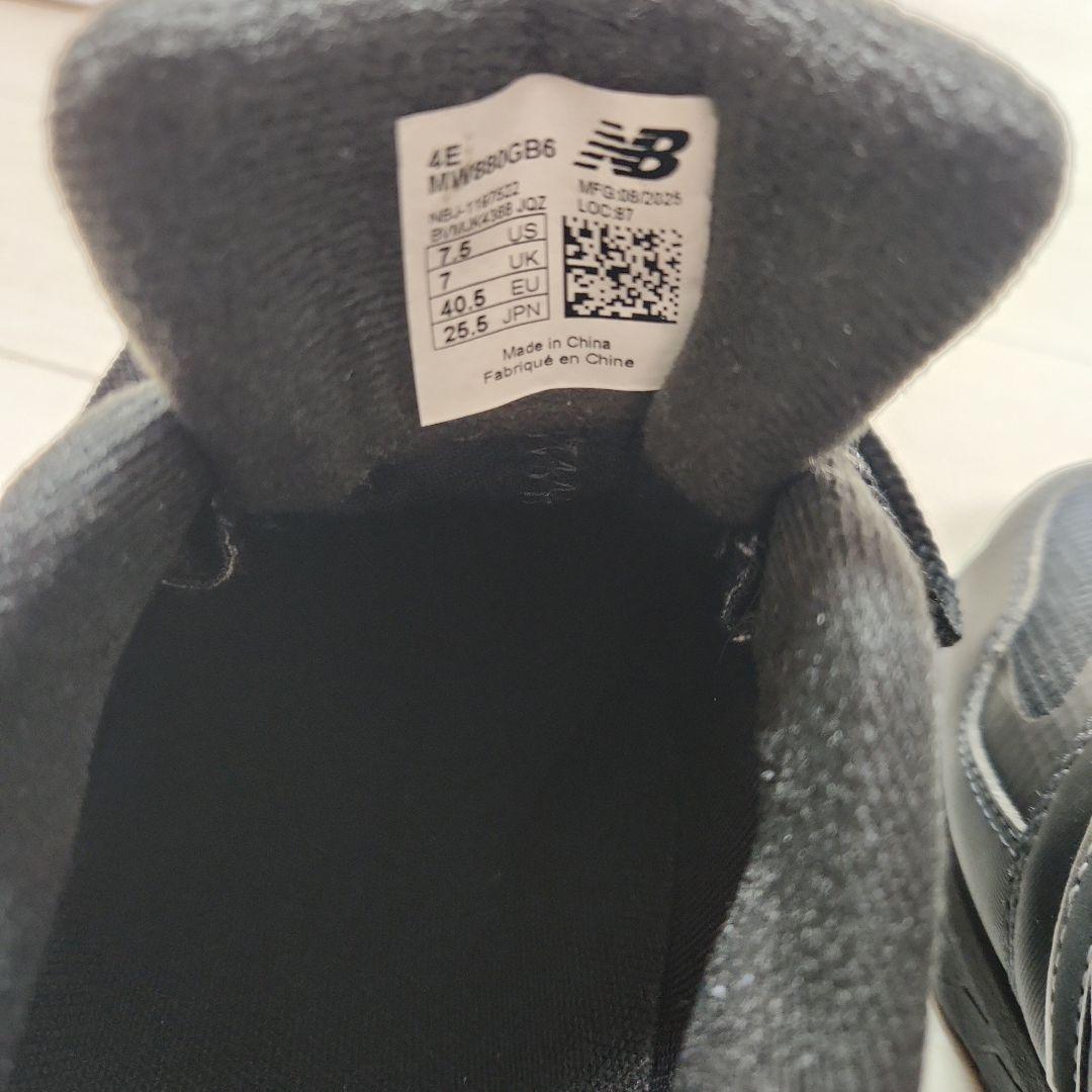New Balance880　ブラック　GORE-TEX25.5cm　4E