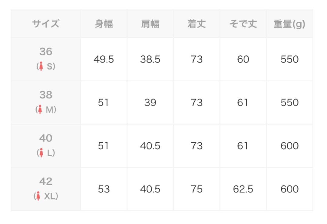 23区　【洗える】シレータフタ ショート ダウンコート　38