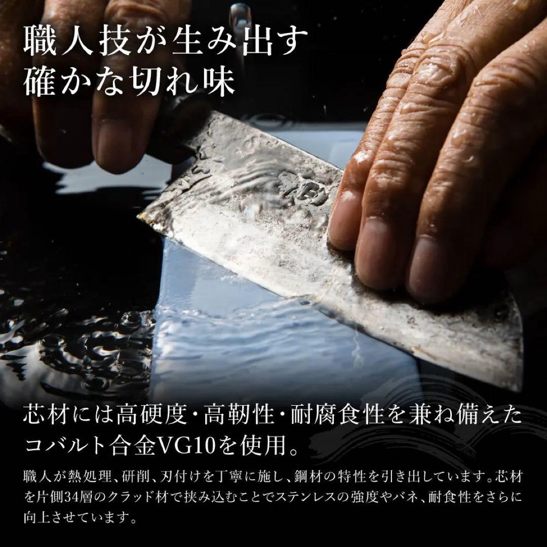 気まぐれクック監修包丁 気まぐれブラック