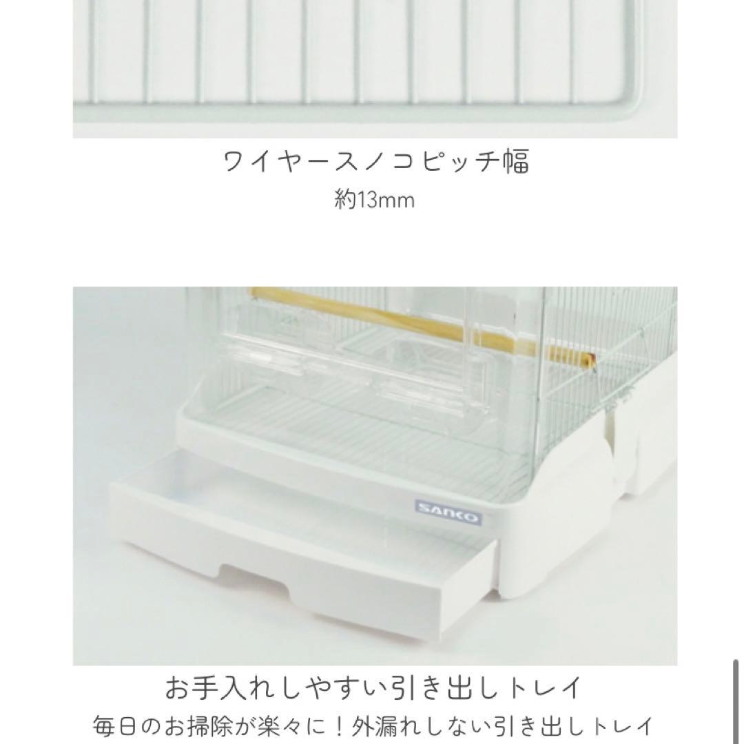 【中古】SANKO イージーホーム クリアーバード40 WH