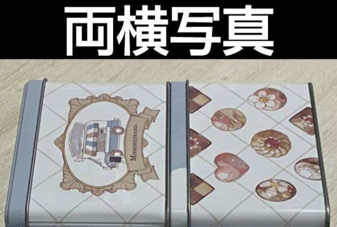 お菓子 空き缶 小物 4個 セット Spin　駄菓子屋空き容器　レトロ空き容器