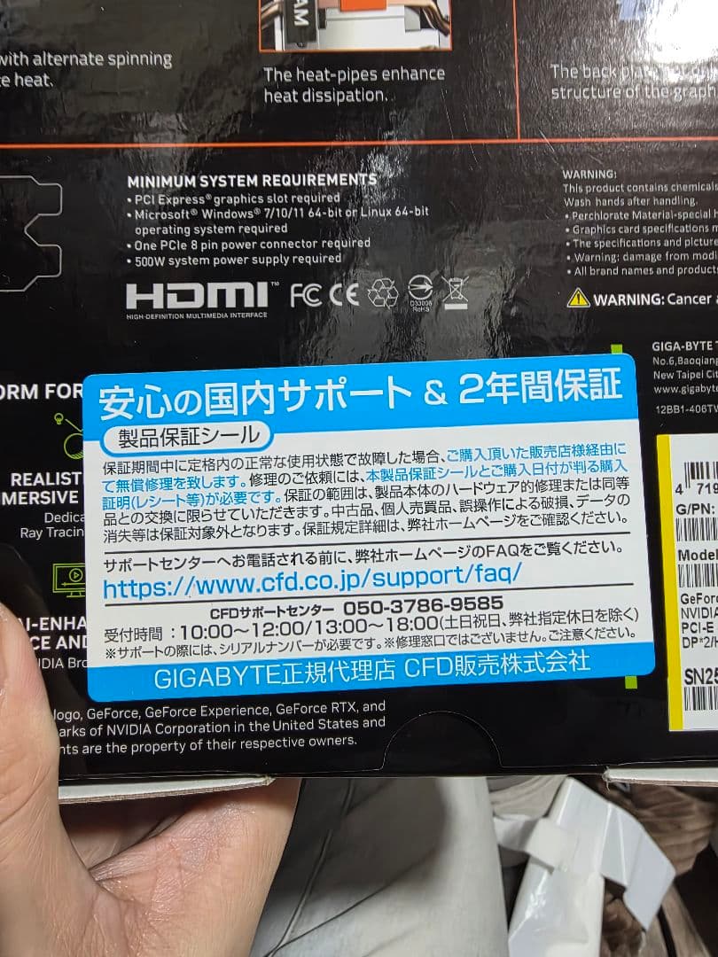 Q*ん様 GIGABYTE GeForce RTX4060TI WINDFORC