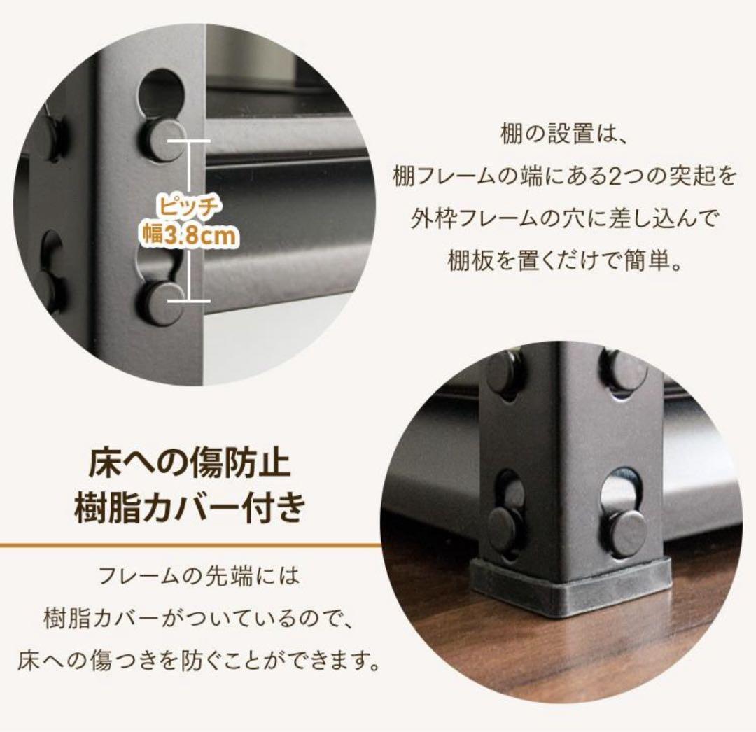 スチールラック　5段　メタルラック　ブラック　収納棚　幅150cm 収納ラック