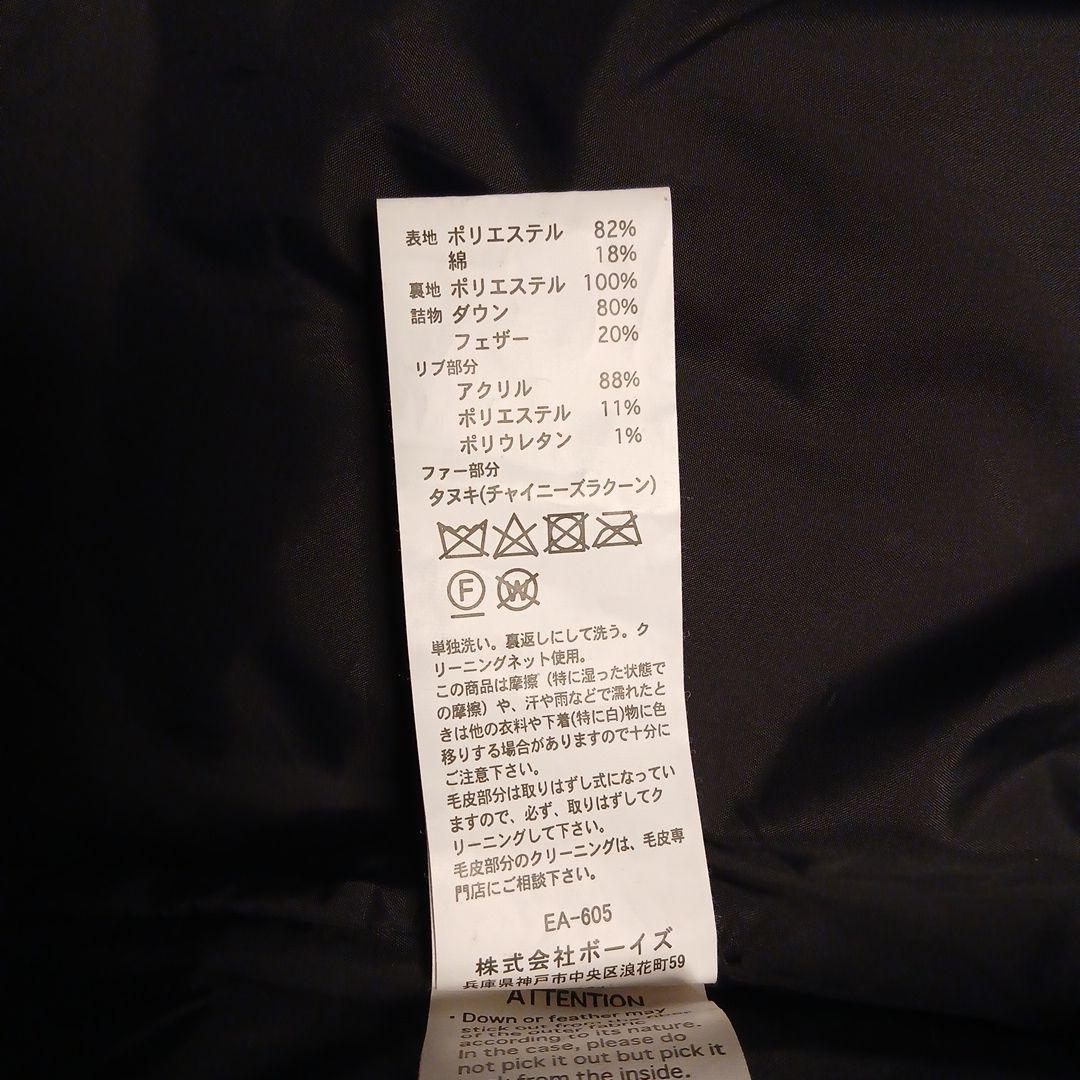 DANTON ブラックキルトダウンジャケット　36Size