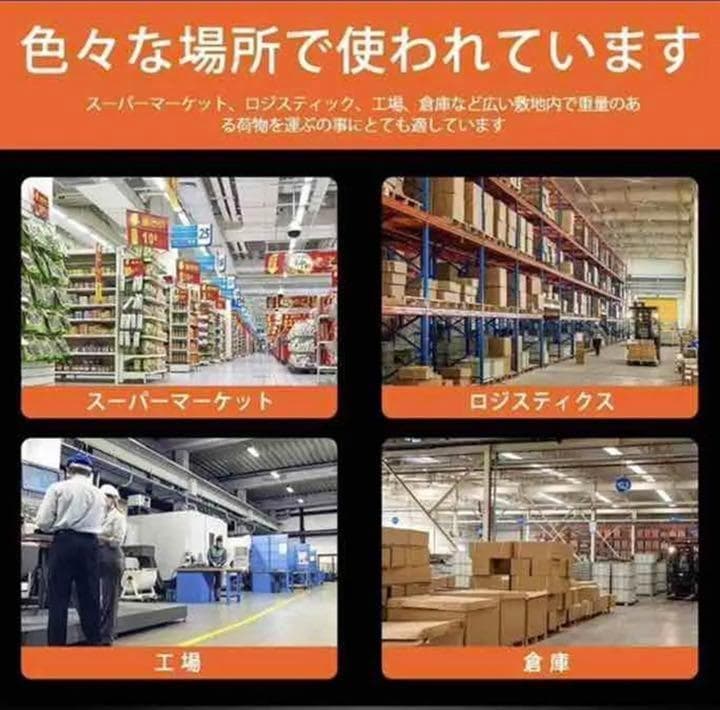 中古美品 ハンドリフト 3t 油圧式 低床式 3000kg