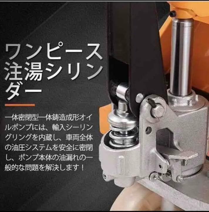 中古美品 ハンドリフト 3t 油圧式 低床式 3000kg