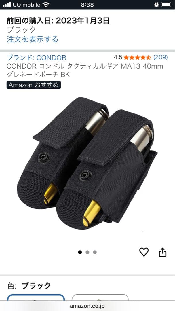 アルミ製シリンダー　カスタム品