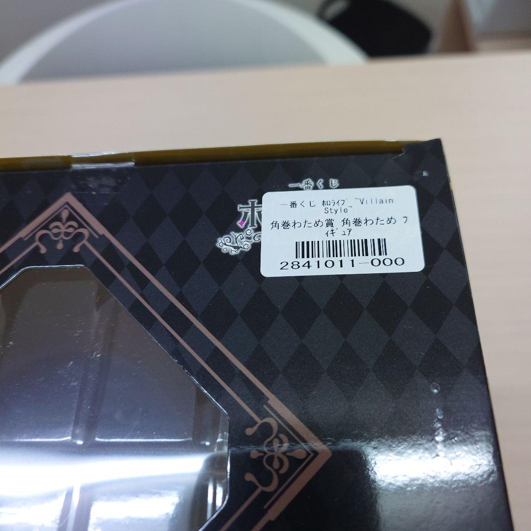 一番くじ ホロライブ フィギュア他豪華 4種セット