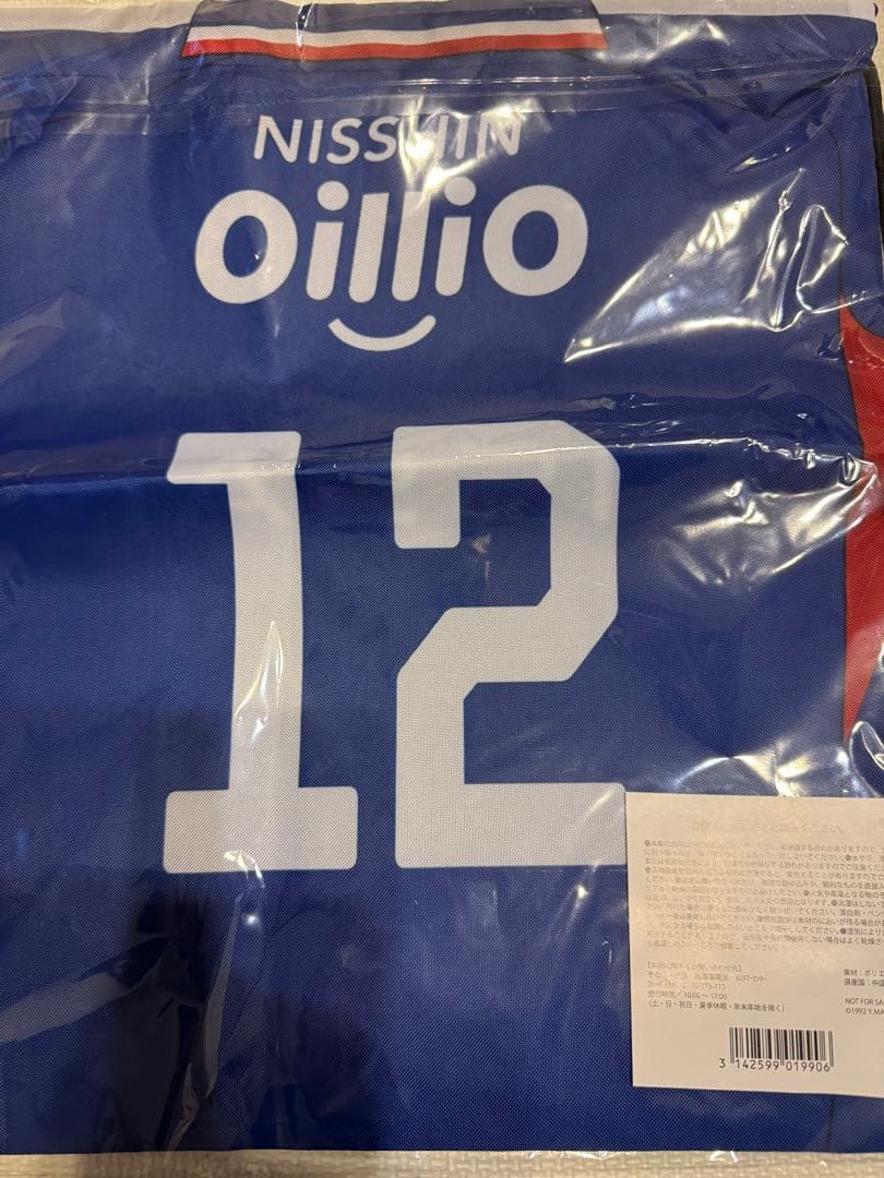 19 ILGYU 横浜Ｆ・マリノスGK UNIFORM L朴 一圭　巾着付き