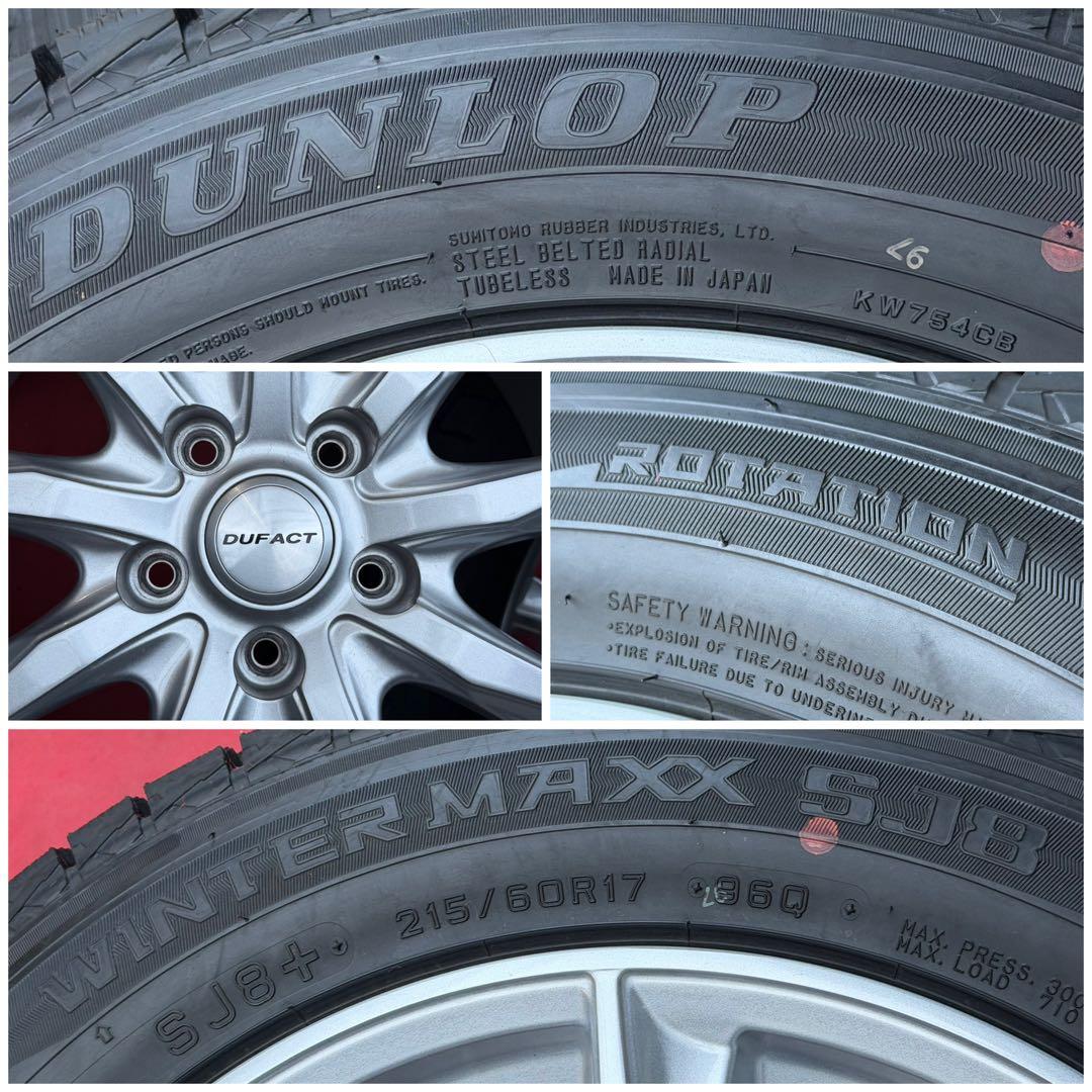 送料込215/60R17DUNLOPウィンターマックスSJ8アルミホイール 5穴