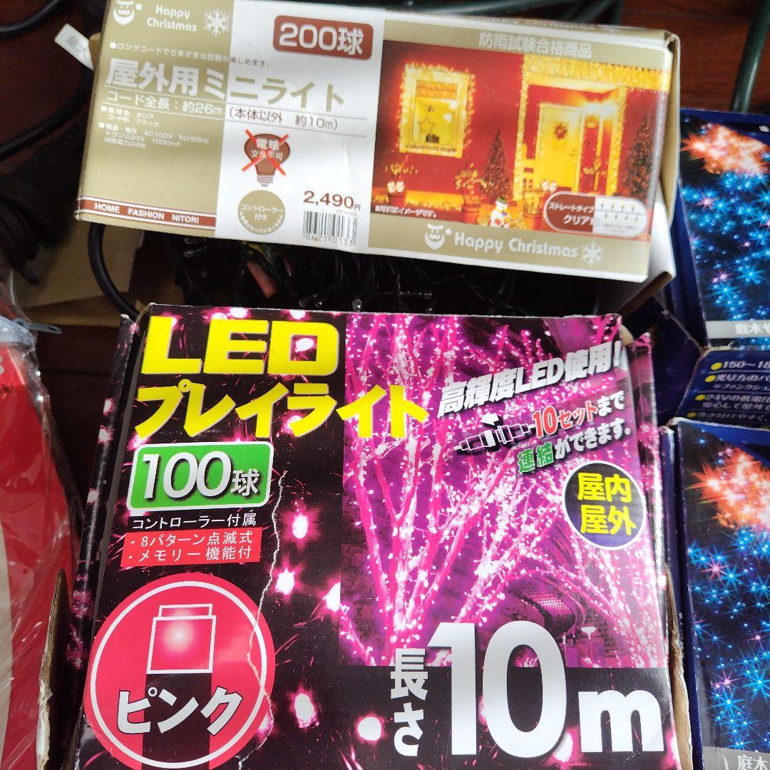 LED イルミネーションライト クリスマスツリー延長分配コード タイマースイッチ