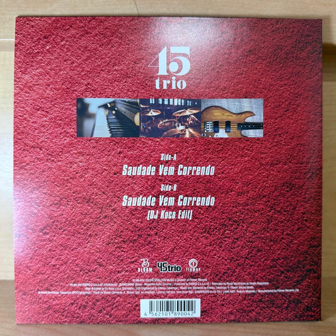【入手困難】45trio Saudade Vem Correndo 7インチ