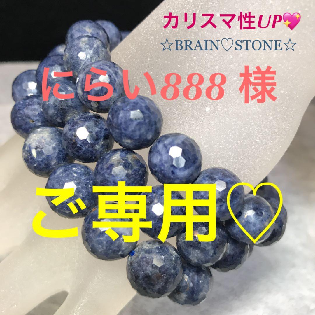 S0★特選ご奉仕★希少☆勝利を呼ぶ石【サファイア『青玉』ミラーカットブレス】❤️