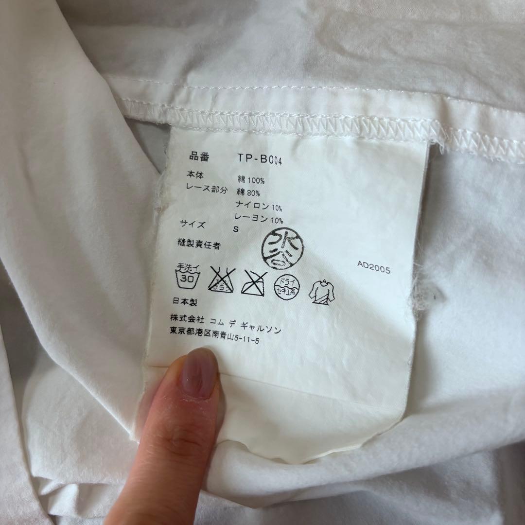 tricot COMME des GARCONS　レースブラウス　半袖