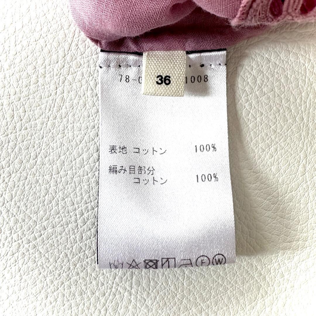 イザベルマランエトワール◆コットンハイネックフリルショートスリーブブラウス