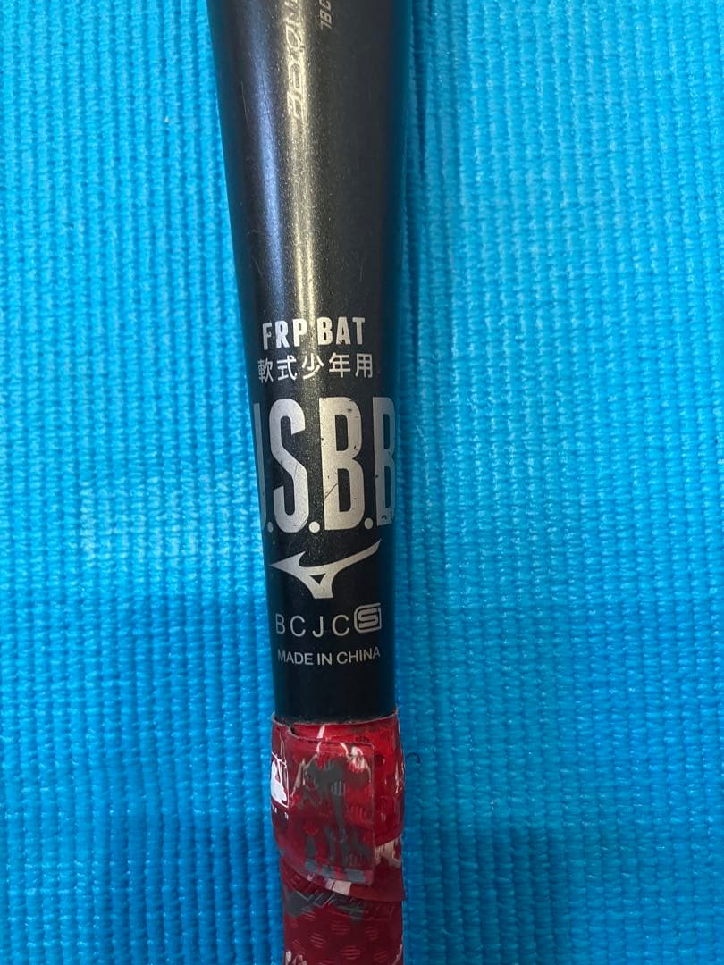 ミズノ ビヨンドマックスレガシー 78cm トップバランス