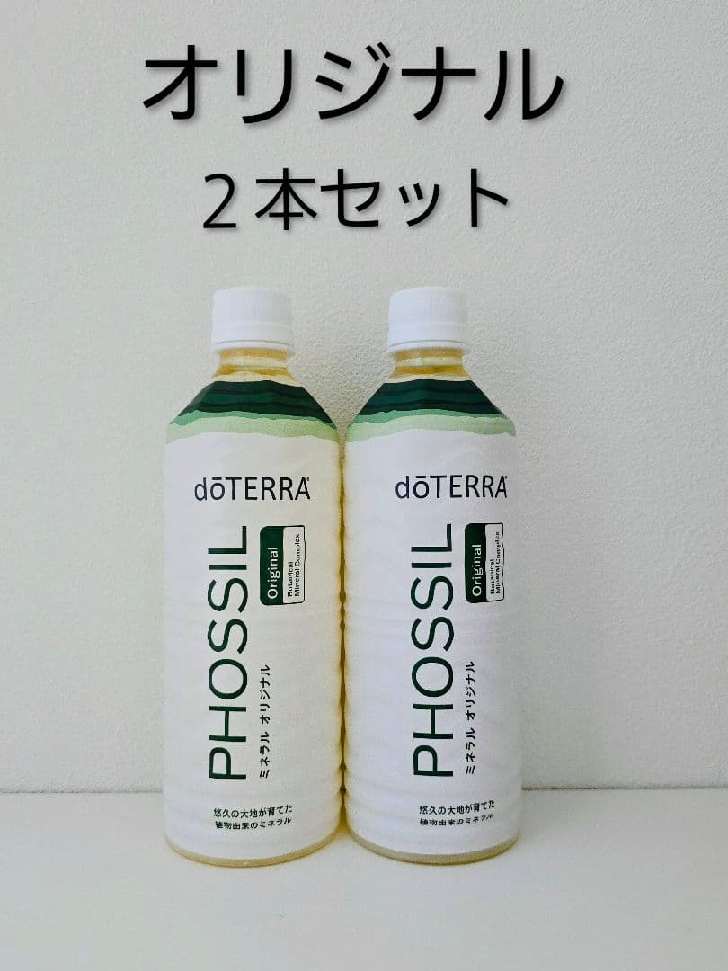 エッセンシャルオイル ciiib777