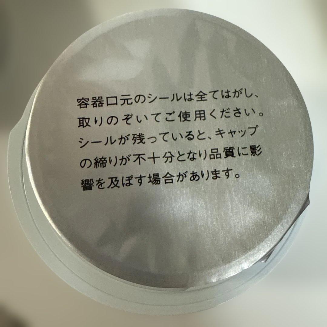 アルビオン　アンフィネスブライトニングダーマクリーム30g