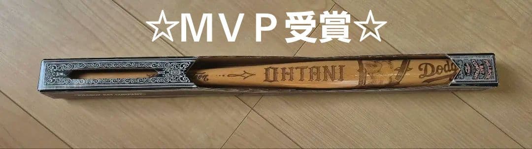 ☆ＭＶＰ☆３年連続！満票！ドジャース　大谷翔平　ミスターカートゥーン　ミニバット